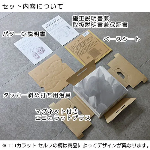 ecsf-xxxx-set-1