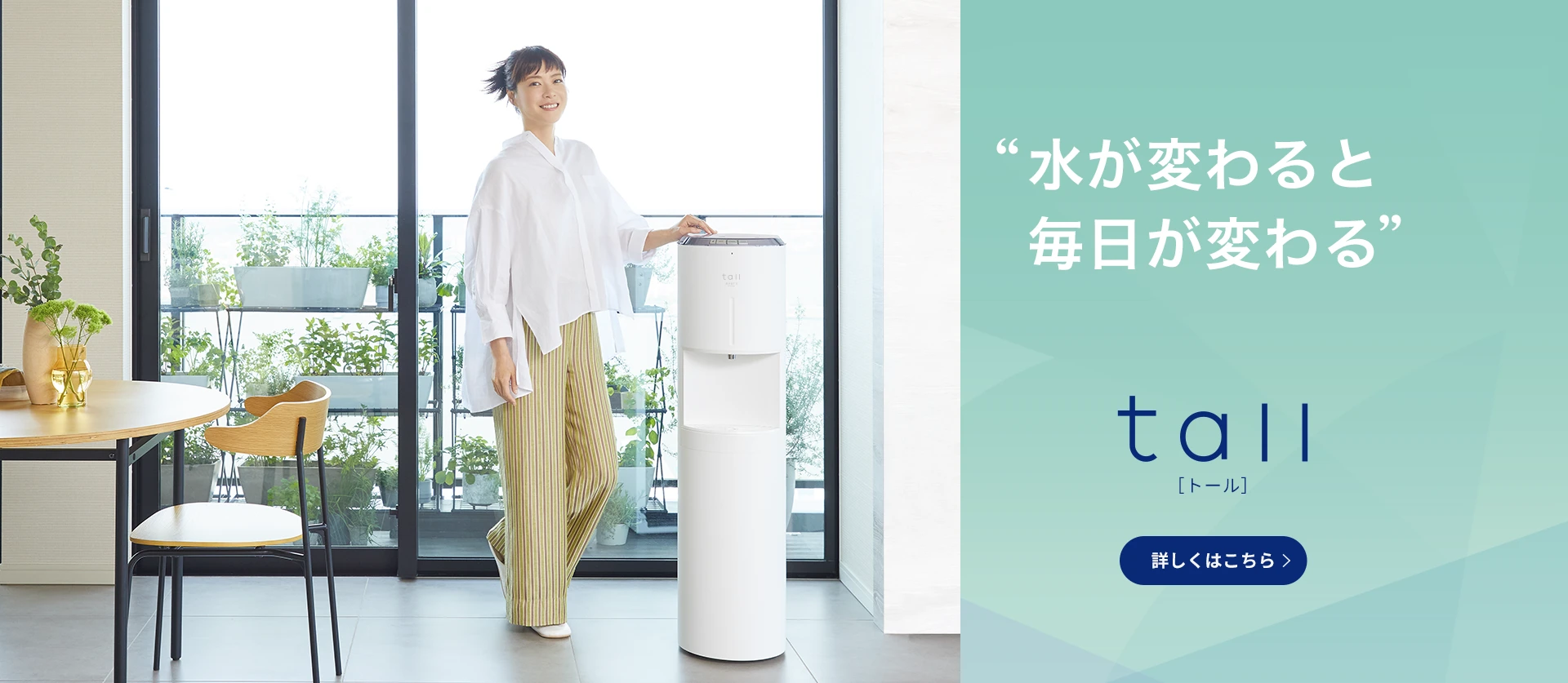 tall-slider-uenojuri_img